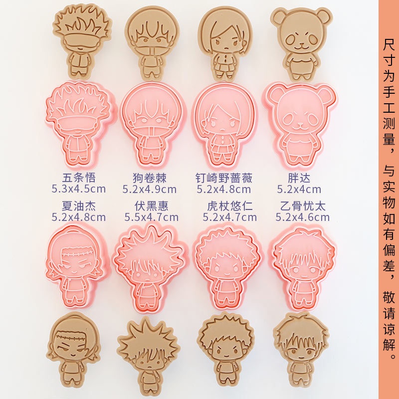 Conjunto de 8 Cortadores de Bi - Baking Kitchen Kids avaliação e preço